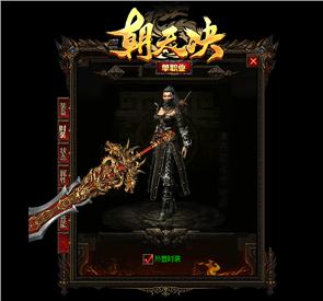 天龙八部私服mapquest配置